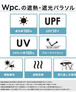 Wpc. 日傘 晴雨兼用 遮光クラシックフリル 長日傘 完全遮光 UVカット100％ 長傘 撥水 50cm おしゃれ 傘 レディース 遮熱 遮光 軽量 無地 母の日 Wpc