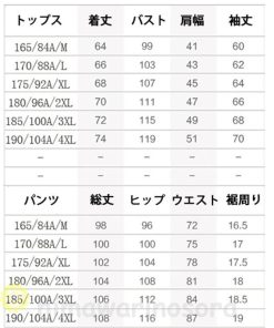 【特価】ジャージ 上下セット メンズ セットアップ スエット 長袖 スポーツウエア トレーニング ルームウエア 部屋着 春夏 フィットネス ランニング