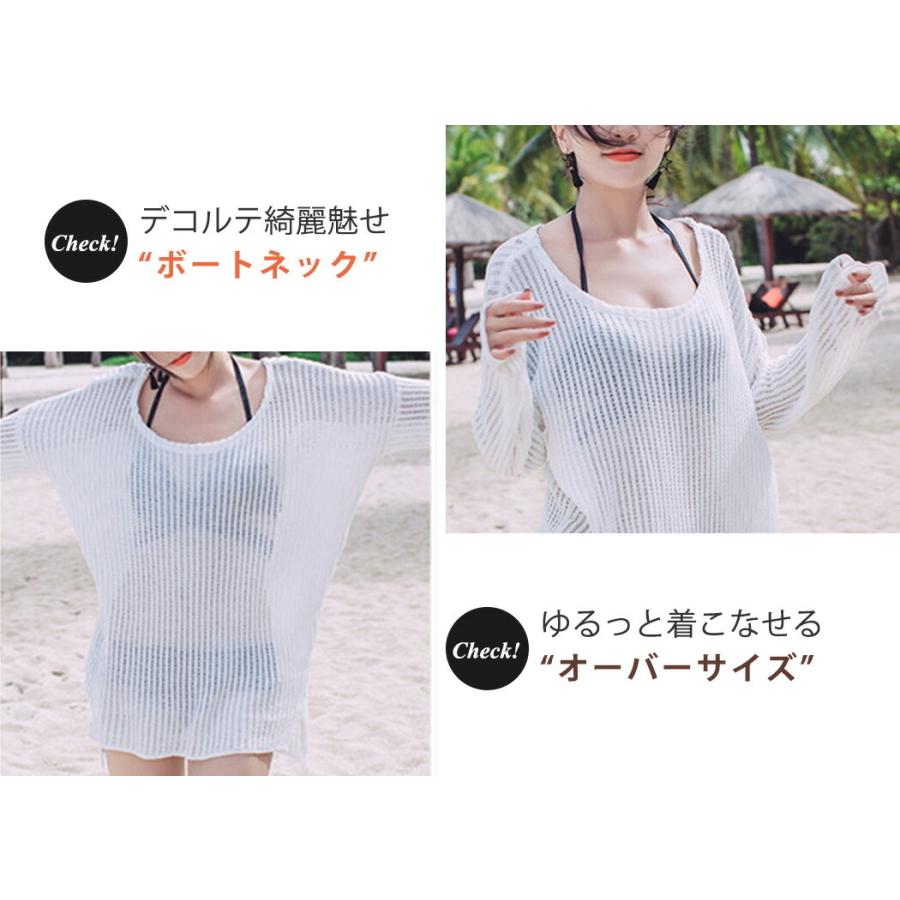 Tシャツ トップス レディース 水着の上から 長袖 クロシェ編み ニット オーバーサイズ 体型カバー - 画像 (3)