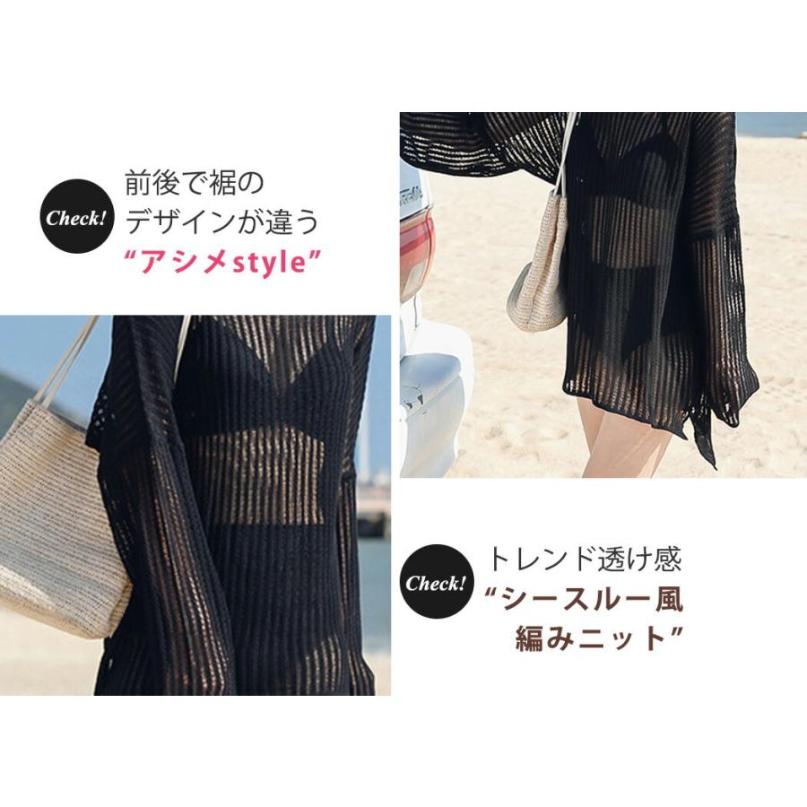 Tシャツ トップス レディース 水着の上から 長袖 クロシェ編み ニット オーバーサイズ 体型カバー - 画像 (4)
