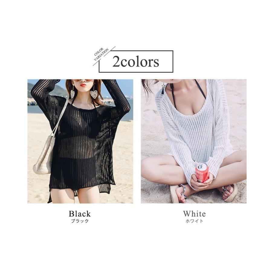 Tシャツ トップス レディース 水着の上から 長袖 クロシェ編み ニット オーバーサイズ 体型カバー - 画像 (5)