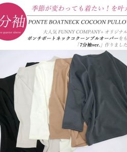 Aletta vita カットソー 7分袖 ドルマン ボートネック 30代 40代 レディース コクーン 着痩せ きれいめ　7分袖ポンチボートネックコクーンプルオーバー メール便可/ma3