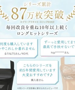 BRADELIS NewYork ブラキャミ ブラデリス ブラデリスニューヨーク ボディスーツ 補正下着 ボディースーツ セール 楽なのに細みえバストアップシェイパー ブラトップ 送料無料