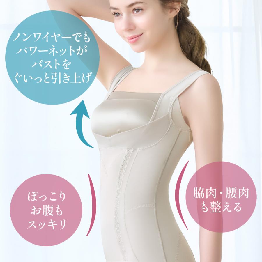 BRADELIS NewYork ブラキャミ ブラデリス ブラデリスニューヨーク ボディスーツ 補正下着 ボディースーツ セール 楽なのに細みえバストアップシェイパー ブラトップ 送料無料 - 画像 (2)