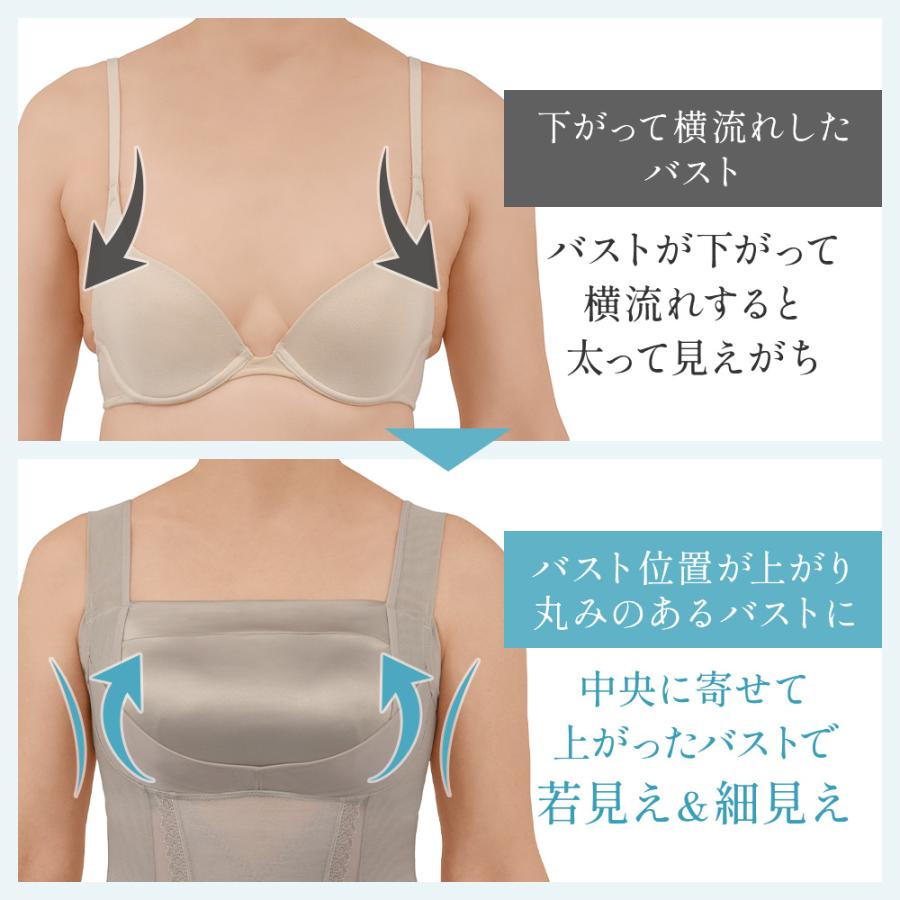 BRADELIS NewYork ブラキャミ ブラデリス ブラデリスニューヨーク ボディスーツ 補正下着 ボディースーツ セール 楽なのに細みえバストアップシェイパー ブラトップ 送料無料 - 画像 (9)