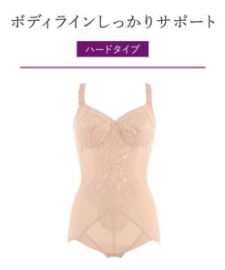 Triumph トリンプ ボディコンシェルジュ 440 ボディスーツ 補正下着 お腹押さえ ヒップアップ ハードタイプ